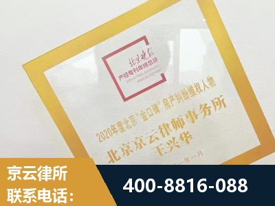 宜都-房产纠纷