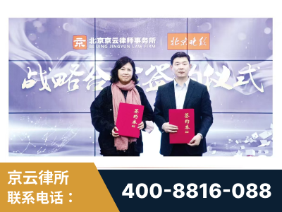 宜都-与中部战区空军联合建立为兵法律服务工作站