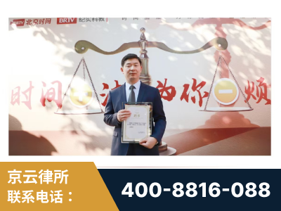 宜都-王兴华主任作为首批律师入驻“时间+法”平台